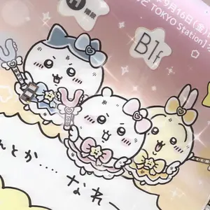 新品未使用】 ウサハナ ちびっとも さくらんぼ くだもの