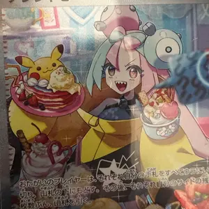 ❗️新品未開封❗️ 銀河お嬢様伝説ユナ2 クロミウム加工カード