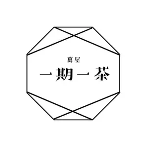 a*n様 SEIKO 鉄道時計（クォーツ式） 木製スタンド付 - メルカリ