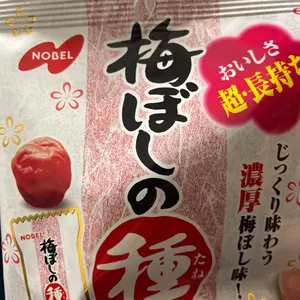 霜降り明星　粗品　四兄弟　チンチロ　スカジャン 霜降り明星 粗品 四兄弟 チンチロ スカジャン - メルカリ