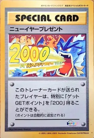 PSA10 ジラーチ U CP3 ポケキュンコレクション 015/032 - メルカリ