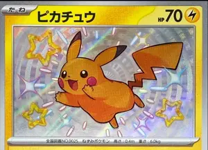 PSA10】ゲッコウガex SR 083/066 - メルカリ