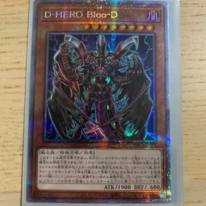 【未開封】アーテルゴルギーニ 神アート　アニマルマスターズ　4枚 アーテルゴルギーニ 神アート2枚セット - メルカリ