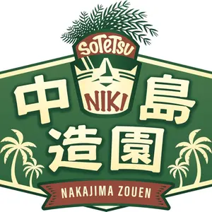 極上曲がり株】ソテツ／蘇鉄 立派な幹・健康株 - メルカリ