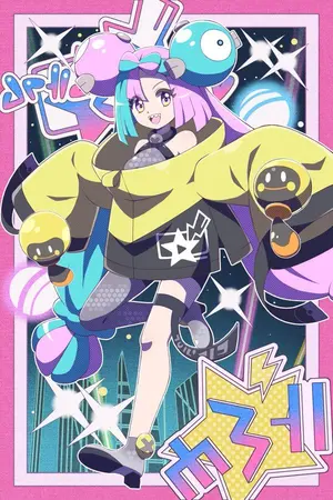 ポケカ サポートSR2枚セット ルチアのアピール・ミカンのまなざし