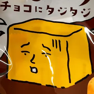 アンパンマンのマーチ/かいけつゾロリ 激レア 廃盤 - メルカリ