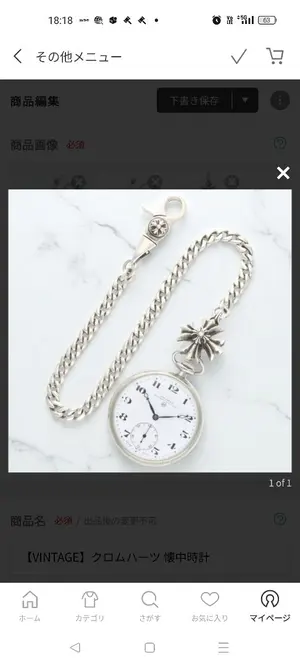 Cartier カルティエ ロゴ シルバー オーバル チャーム - メルカリ