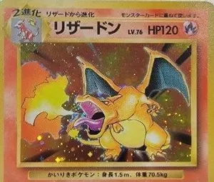 美品】ポケモンカード 旧裏 初版 ポケモン育て屋さん マークなし