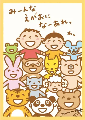 雨乃こさめ オシカツ? 10点 まいこ様 リクエスト シクフォニ 雨乃こさめ オシカツ？ - メルカリ