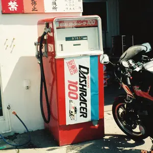 カネボウ ナインオクロック オードトワレ - メルカリ