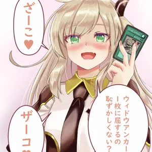 遊戯王 スターダストドラゴン 公式スリーブ 50枚 初販版 - メルカリ