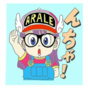 あられんこん(プロフ必読！)