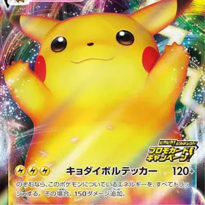 シャーマンキング 大陰陽師ハオ SSR サイン入り - メルカリ