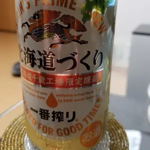 幻の焼酎 国分酒造 フラミンゴオレンジベニハルカ 3本セット】 - メルカリ