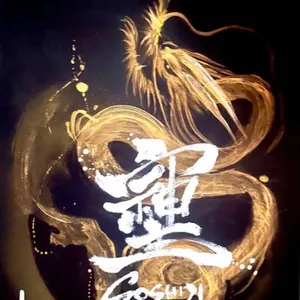 長渕剛、ポスター、約75㎝×52㎝LIVE89昭和CD発売記念ポスター激レア