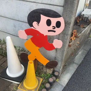 ヴァイス いってらっしゃい RRR - メルカリ