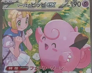 PSA10】ボルサリーノ チャンピオンシップ プロモ SR OP02-114 - メルカリ