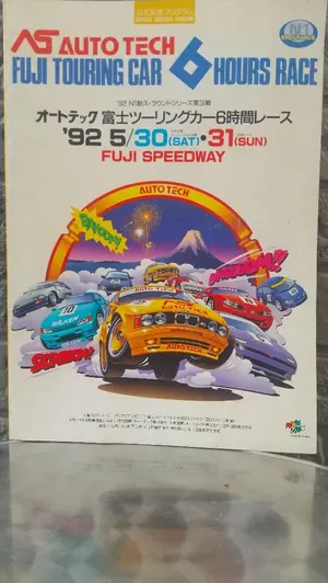 B'z be with! vol.99 2013年9月号 - メルカリ