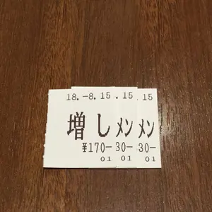 メルカリ