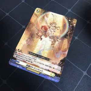 ヴァンガード 燦めき揺蕩う水想幻獣 ミスティアークハピタット 一枚