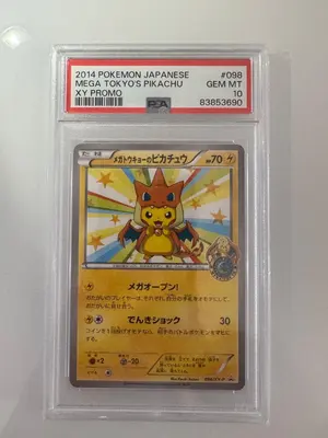 希少！ギャラドスEX UR XY9 破天の怒り 089/080 psa10 | Mercari