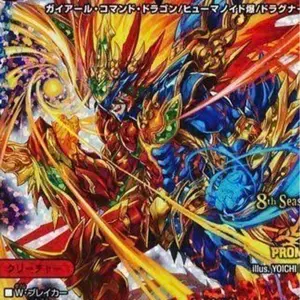 超戦龍覇 モルトnext モルネク cs プロモ 優勝プロモ - メルカリ