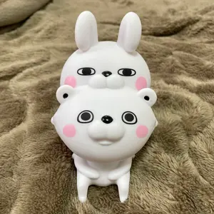 U-ma
