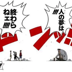 ゲンガー