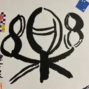 中国 書画作品集 上下二巻入り 図録 呉昌碩 張大千 斎白石他 全14冊