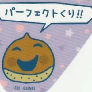 ポムポムプリン ボルトチェーンマスコット　浴衣 ポムポムプリン カフェ限定 浴衣マスコット ポムポムプリン 浴衣