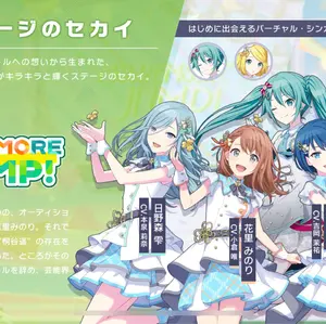 プロセカ 桐谷遥 グリッター 缶バッジ グリ缶 339B 40B - メルカリ