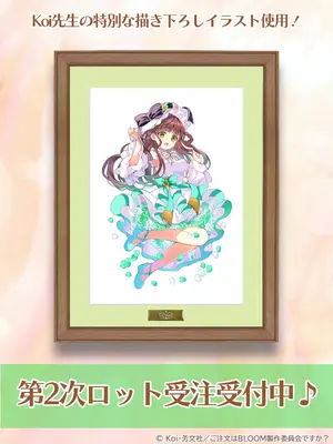 艦これ「カレー機関Expressシールセット横須賀コラボ」2025年12月