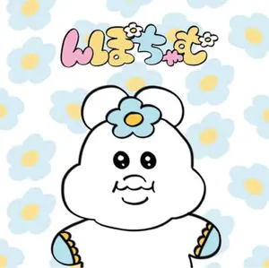 ガンバレ！中村くん！！ 特製イラストカード 非売品 春泥 - メルカリ