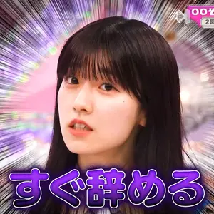 櫻坂46 直筆生写真 「Start over!」ジャケット写真衣装 遠藤理子