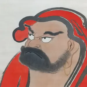 日本画家 吉原芳仙の墨画(一筆画)画像①枚目から⑥枚目 6枚SET 直筆