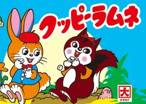 ボクシングポスター　亀田興毅vsファン・ランダエタ　B2サイズ　送料無料 ボクシングポスター 亀田興毅 vs ファン・ランダエタ B2サイズ