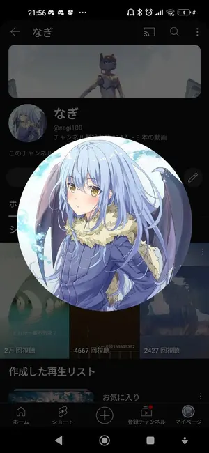 0*m様 ポケカ 爆アド 大好評17弾 - メルカリ