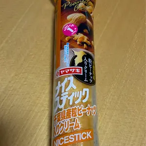 日立 パワカル PV-BL30H シャンパンゴールド 保証期間ついてます