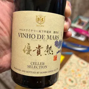 ミスターワイン