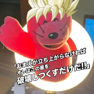 スーパードラゴンボールヒーローズ 孫悟空：ＧＴ HJ8-41 ドラゴンボールヒーローズ 孫悟空GT HJ8-41 - メルカリ