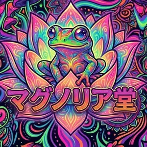 1FE200高品質アート紙＆300ペレット素材1セット 172345365.jpg?1776124842