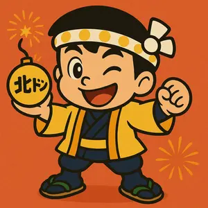 希少」大工の源さんぬいぐるみ 約80cm 特大ぬいぐるみ - メルカリ