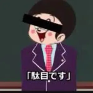 FXに弱い弁護士