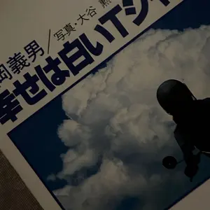 銀杏BOYZ GOING STEADY CDセット - メルカリ