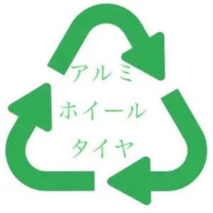 希少 激安 165/55R15 軽 流用 オーテック 夏タイヤ 4本 送料込み 希少 激安 165/55R15 軽 流用 オーテック 夏タイヤ 4本 送料込み