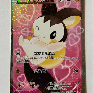 ヒトカゲ PROMO BW-Pプロモカード 165/BW-P - メルカリ