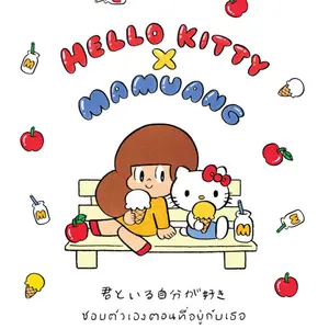 初版絶版希少本】東京エスニック料理読本 キュールズ玉村豊男