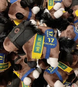 サラブレッドコレクション ミホノブルボン ナイスネイチャ - メルカリ