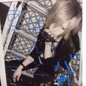 00s archive ifsixwasnine クロス 刺繍 カットソー 希少 00s archive ifsixwasnine クロス 刺繍 カットソー 希少 - メルカリ