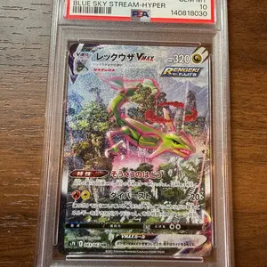 レ*ザ様 ポケカ ポケモンカード ピカチュウS 色違い PSA10 シャイニー